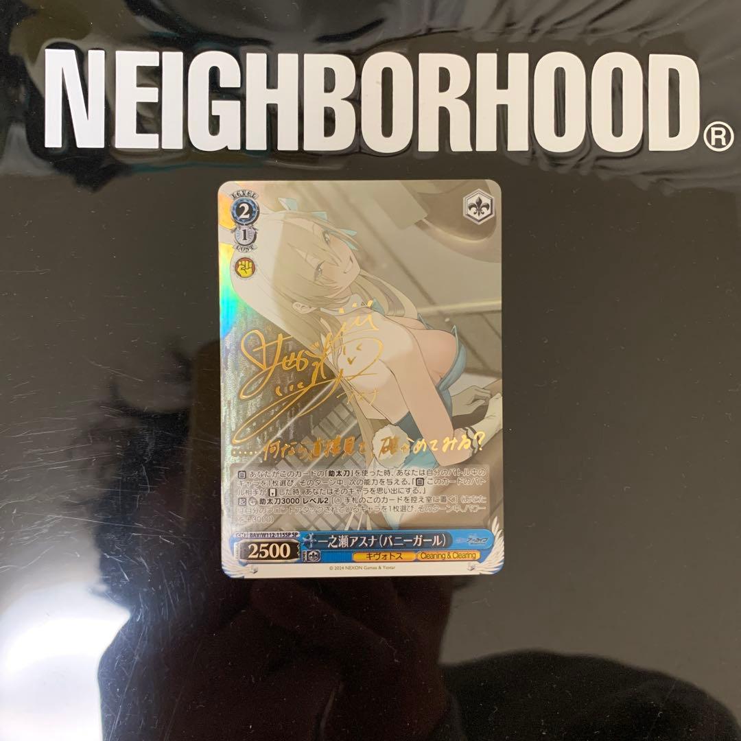 ヴァイスシュヴァルツ ブルーアーカイブ 一ノ瀬アスナ（バニーガール） SP デッキレシピ ｜ ヴァイスシュヴァルツ｜Weiβ Schwarz