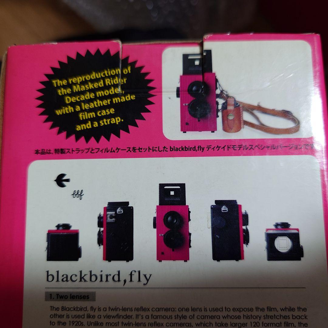 7/15(7/22最終)まで もちゃん