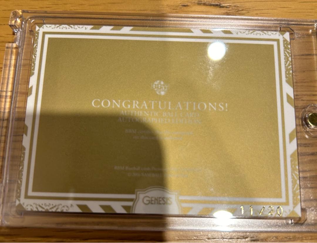 希少】 bbm genesis 2016 和田毅 ボールサイン20枚限定