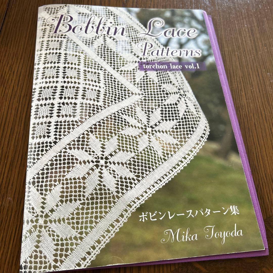 ボビンレースパターン集 豊田美香 - メルカリ