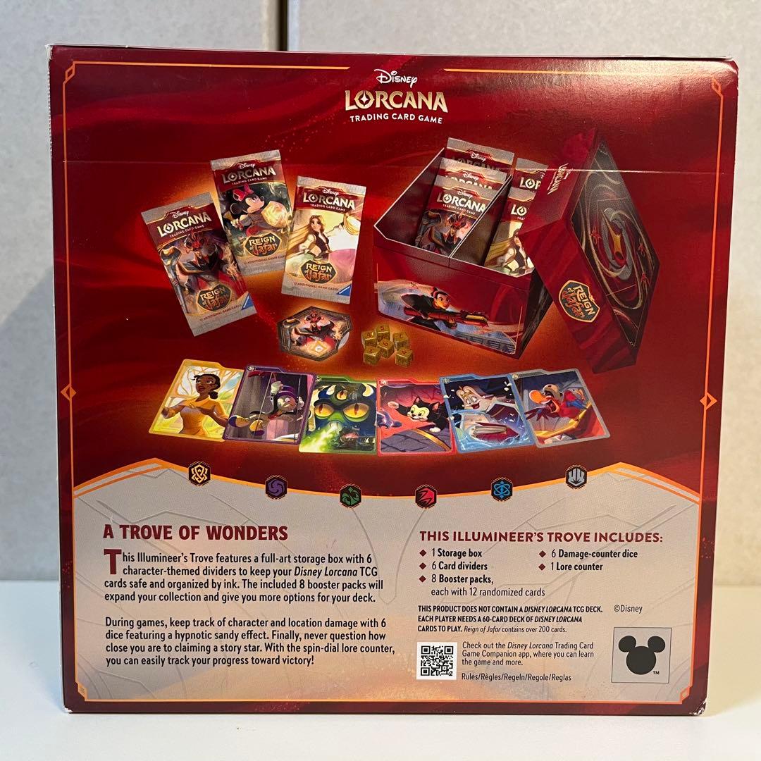 ディズニー ロルカナ トローブ ジャファーの王権 trove - メルカリ