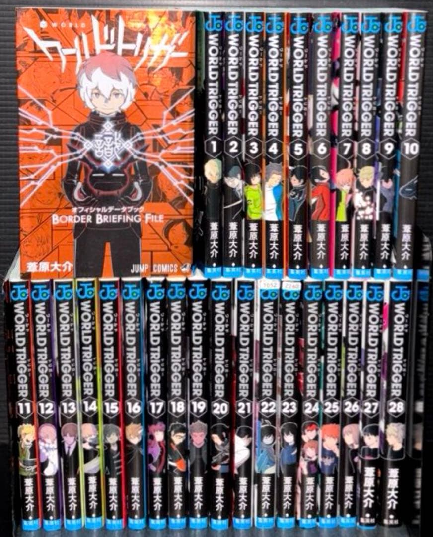 ワールドトリガー 1-28巻 全巻 オフィシャルデータブック 全29冊
