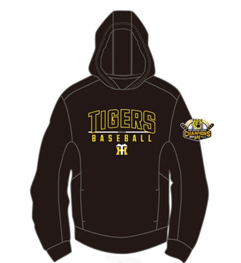 新品未開封 阪神タイガース 優勝 ミズノ レプリカパーカー ブラック L