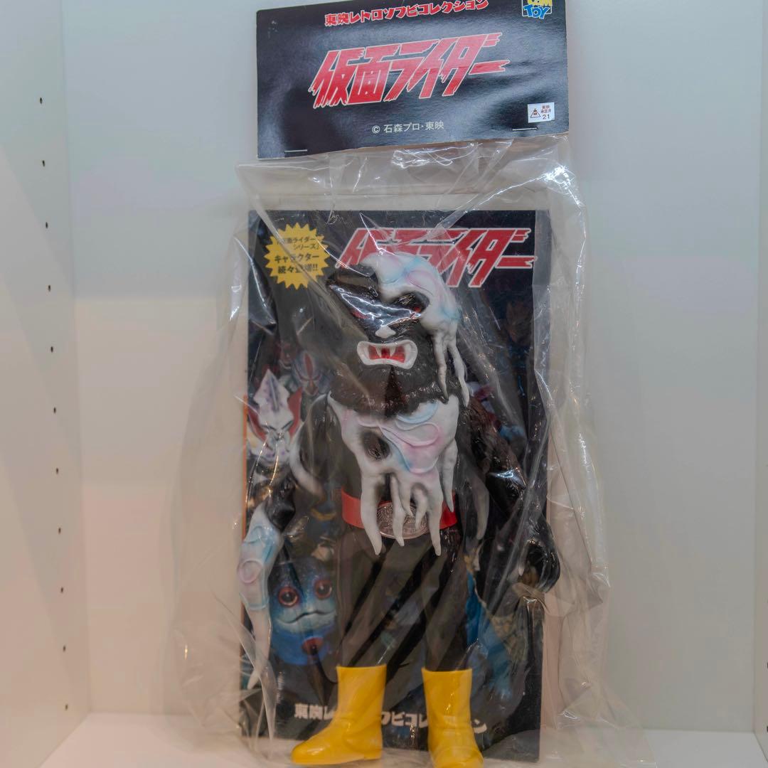 東映レトロソフビコレクション クラゲウルフ 仮面ライダー Amazon.co.jp: 東映レトロソフビコレクションM クラゲウルフ ミドル