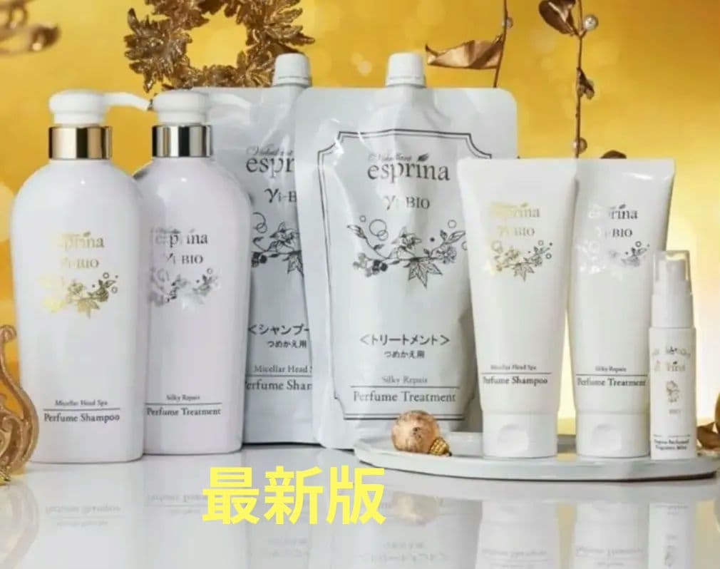 QVC★エスプリーナVi-BIO パフューム シャンプー・トリートメントセット エスプリーナvi-BIOシャンプー&トリートメントレフィル+P付BSセット