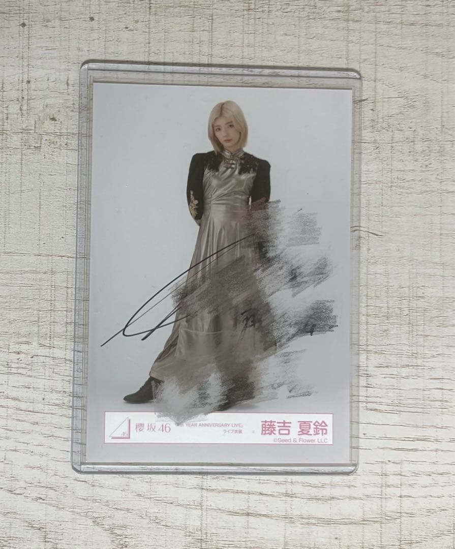 櫻坂46 藤吉夏鈴 4thアリーナツアー ライブ衣装 直筆サイン入り生写真 櫻坂46 藤吉夏鈴 生写真 4th arena tour 衣装 チュウ 座り - メルカリ