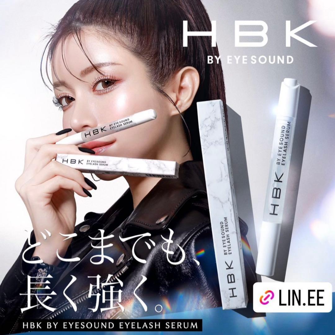 一条響 HBK BY EYESOUND まつ毛美容液 - メルカリ