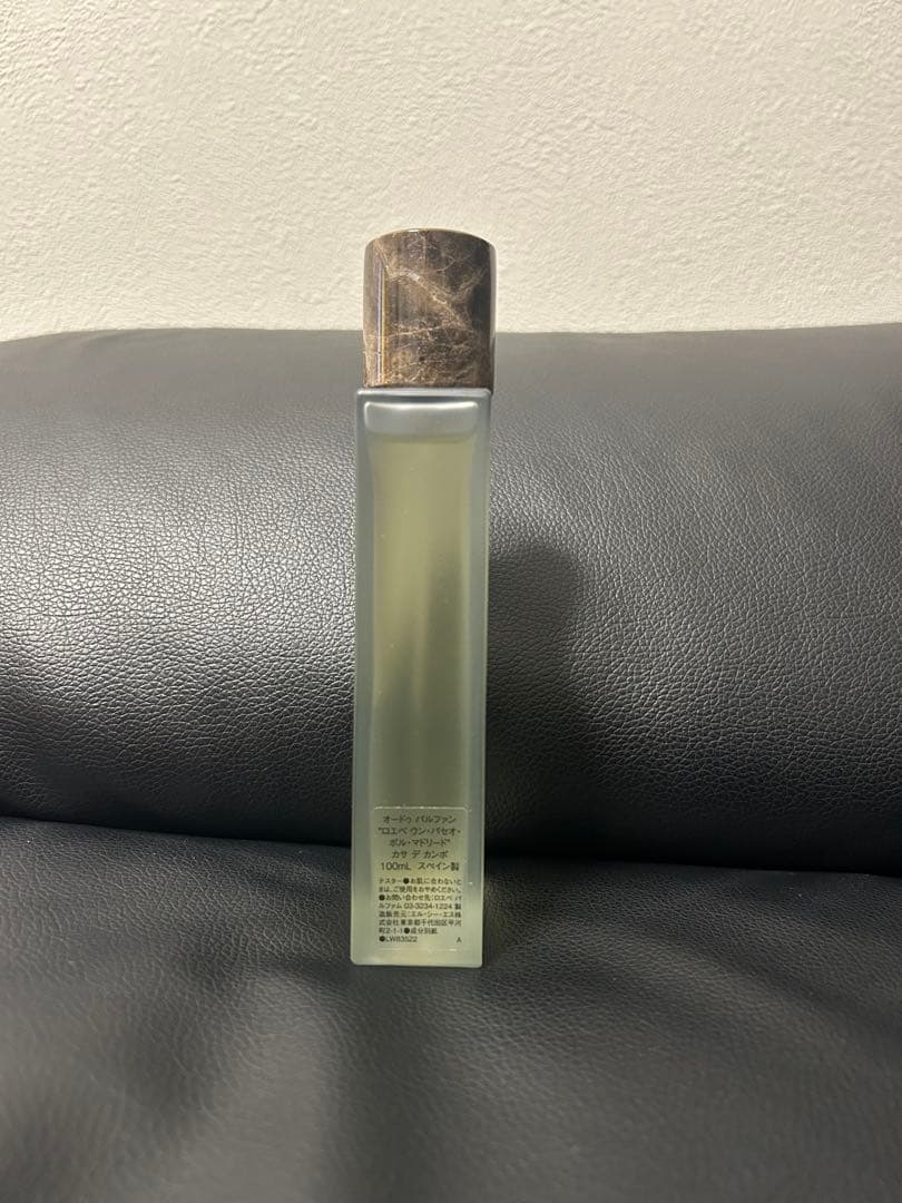 ロエベ カサデカンポ 100ml - メルカリ