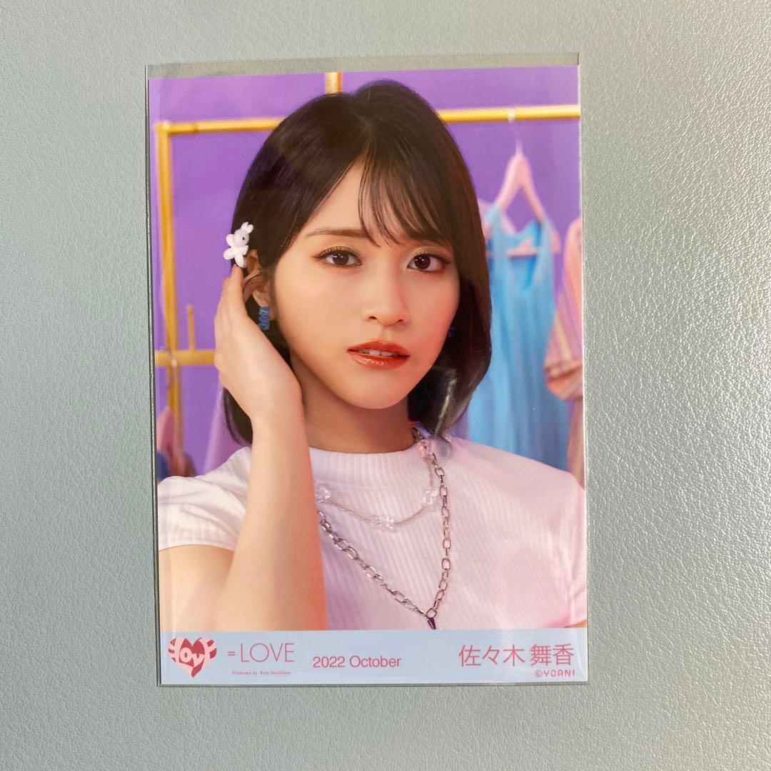 イコラブ Be Selfish 生写真 佐々木舞香 - メルカリ