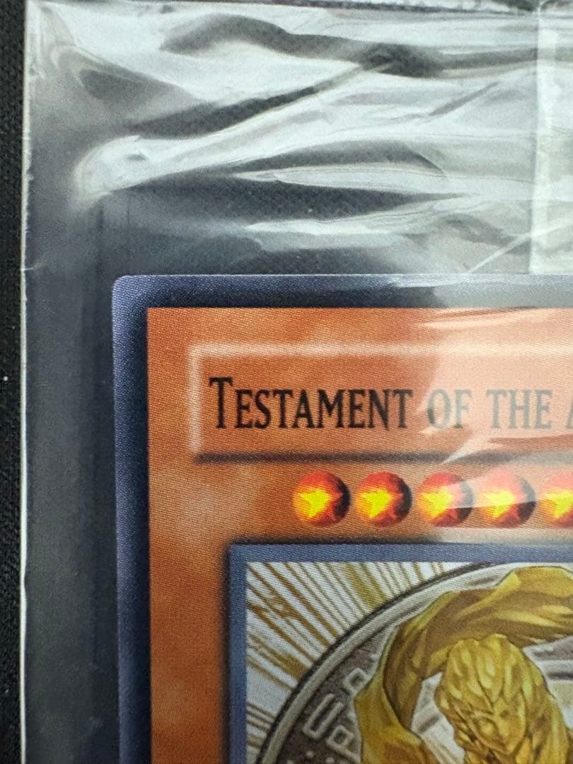 遊戯王 世界大会 プロモ WCSP-AE703 アジア版 魔導神のオブジェ - メルカリ