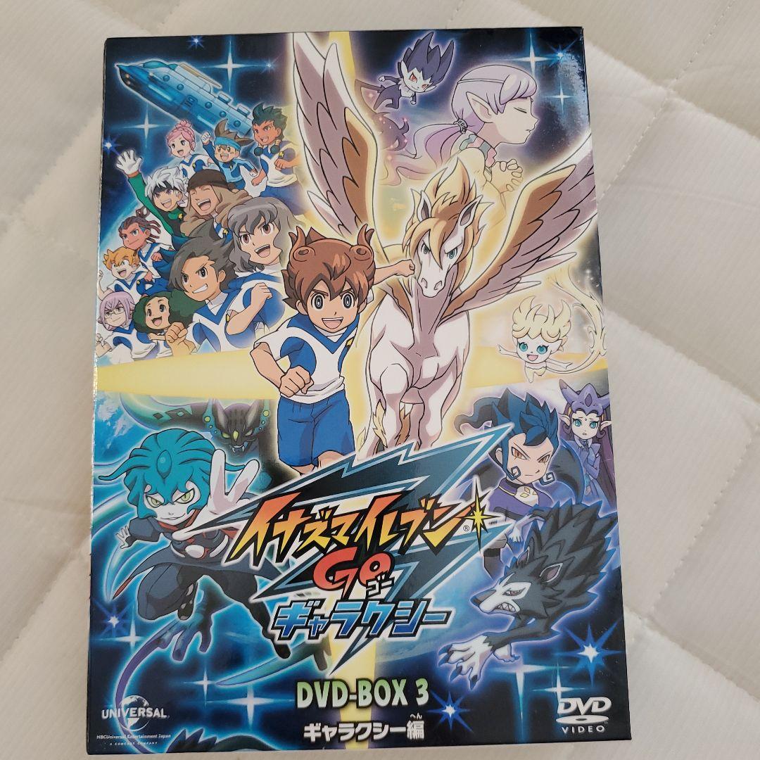 イナズマイレブンGO DVD-BOX 3 ギャラクシー編 - メルカリ