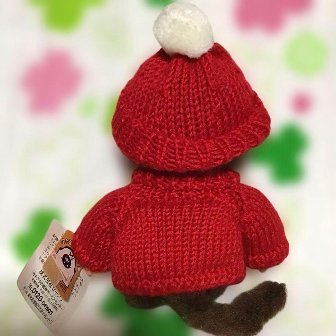 セキグチ「パンダニット」ふたごのモンチッチS 女の子レトロぬいぐるみ