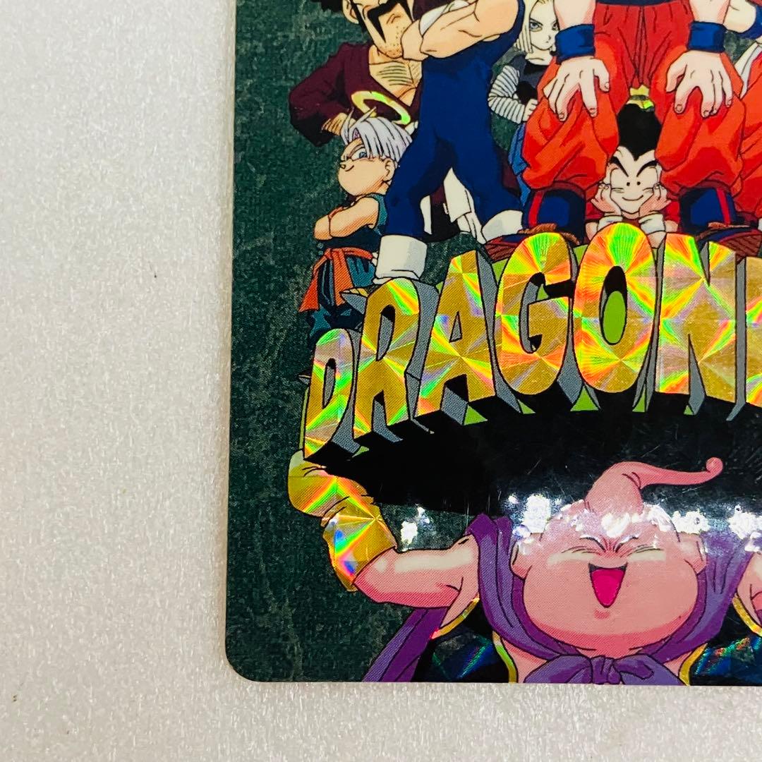 ドラゴンボールZ ビジュアルアドベンチャー No.256 孫悟空と仲間たち