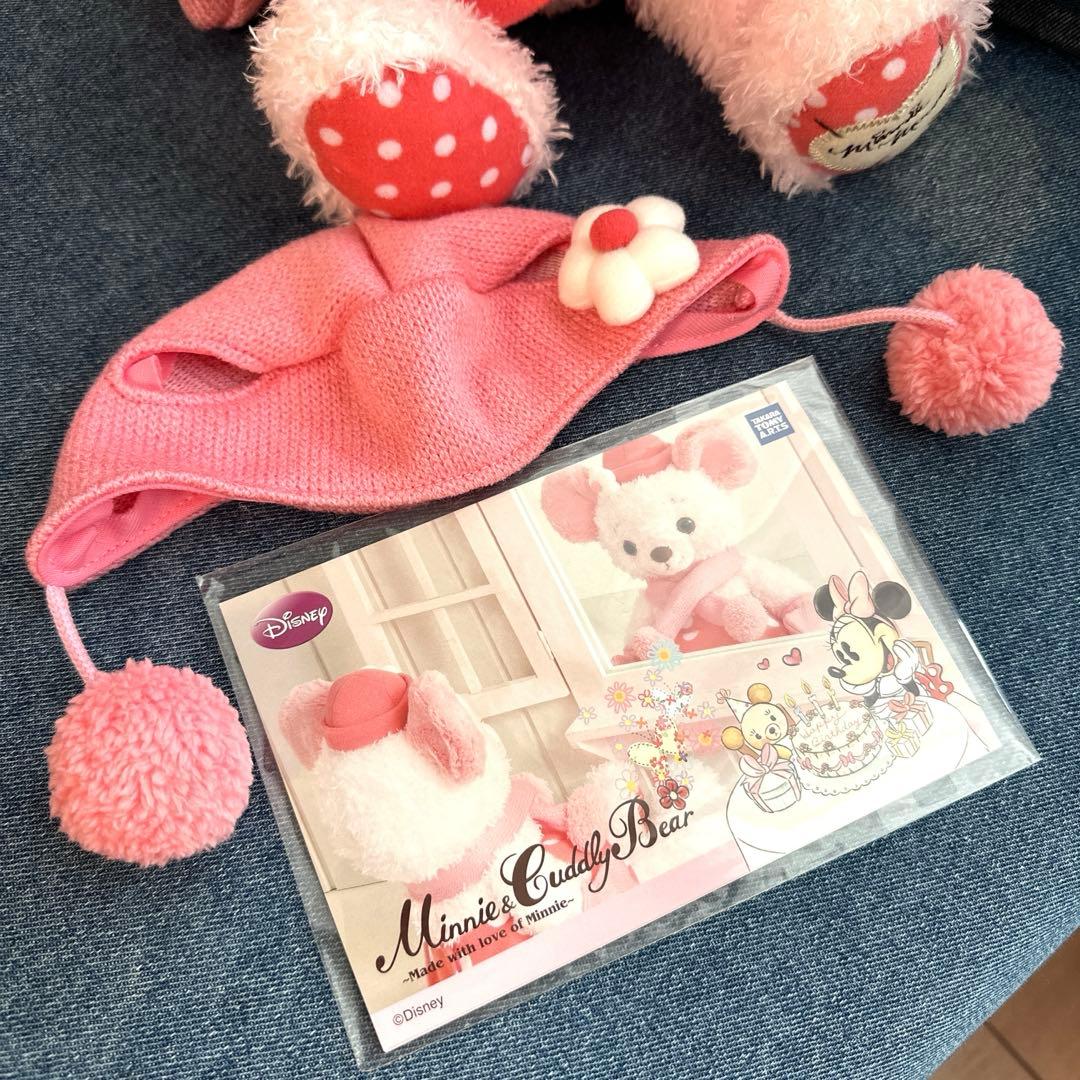 希少☆イオン限定】ミニーマウス カドリーベア ピンク 箱入り 帽子付