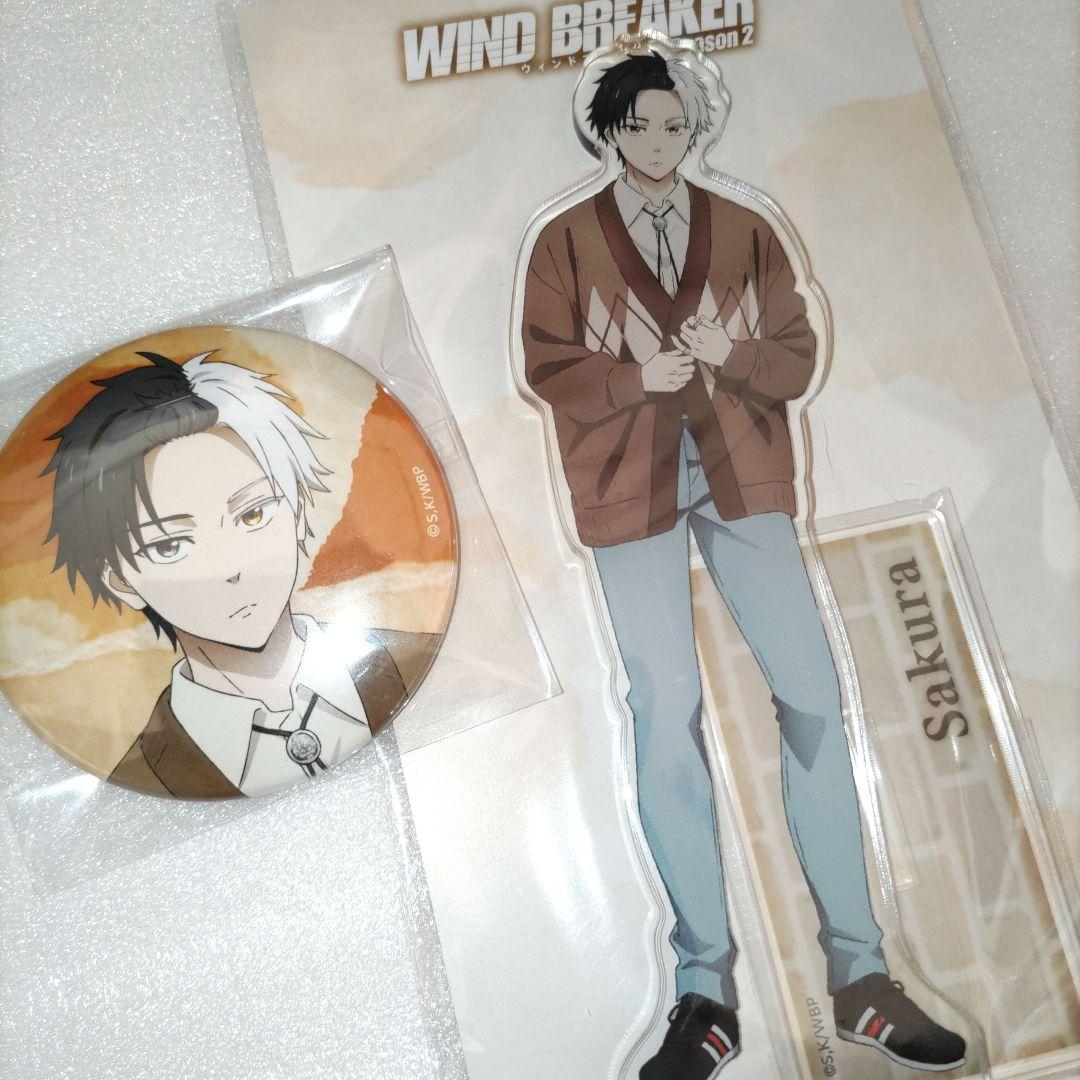 WINDBREAKER【桜遥】Autumn Wind Fest缶バッジ アクスタ - メルカリ