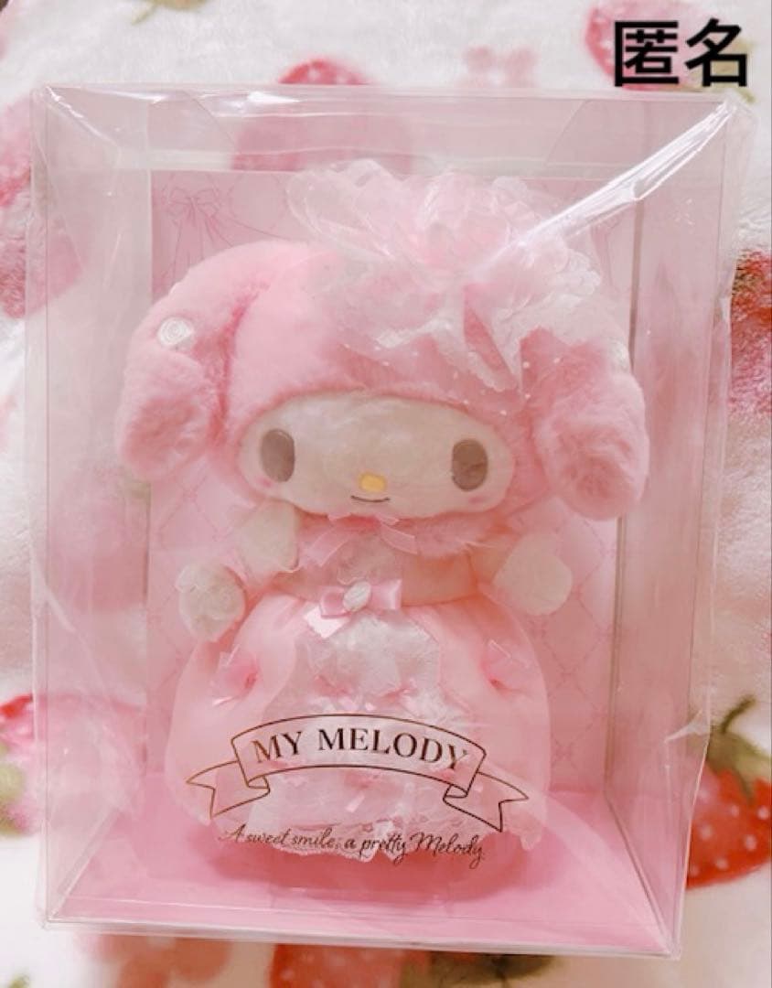 マイメロ レディマイメロディ バースデードール ぬいぐるみ レディマイメロディ ぬいぐるみ マイメロ バースデードール サンリオ