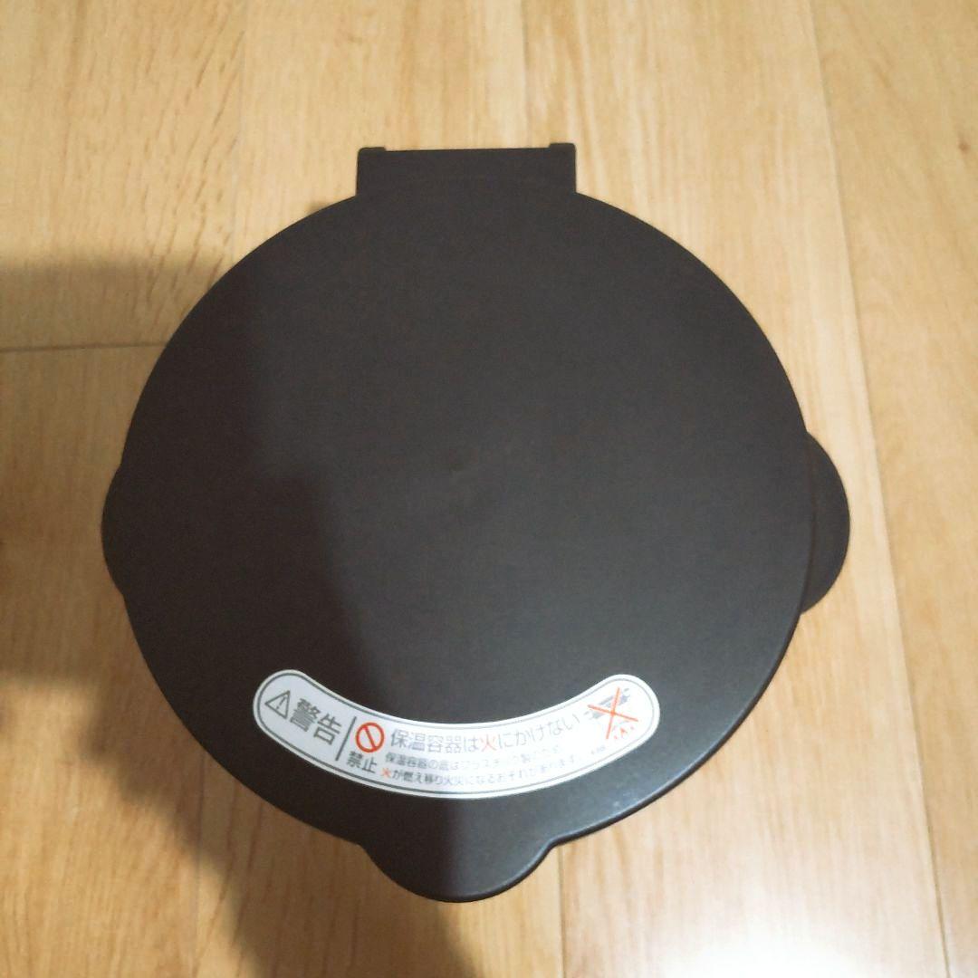 サーモス シャトルシェフ 1.6L 真空保温調理 KBB-1601