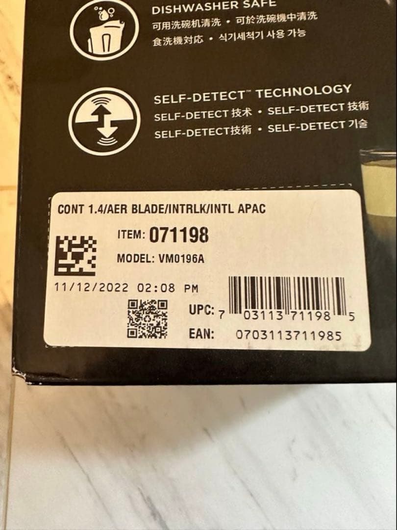 離乳食にコレ！ バイタミックス 1.4L ウェットコンテナ 正規輸入　新品