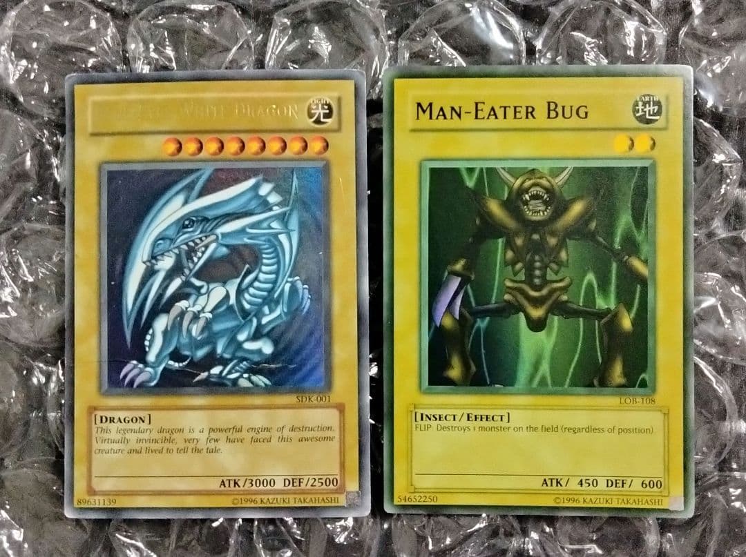 エラー max faded 人喰い虫 初期 LOB Man-Eater Bug