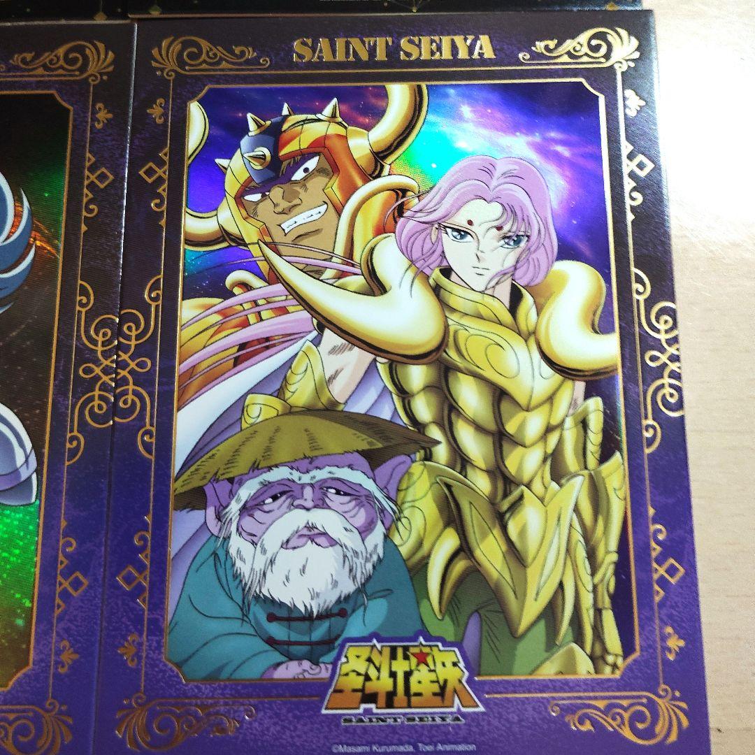 聖闘士星矢 ムウ 黄金聖闘士 カード CARD 東映正規品 TOEI 中国限定