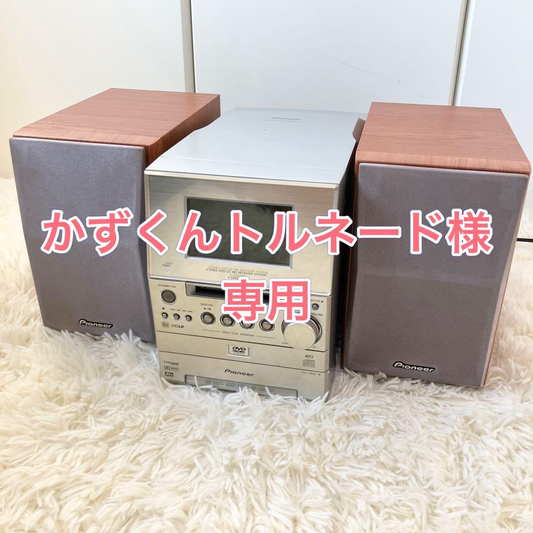 Pioneer XV- SV505DV DVD/CD/MD ミニコンポ Amazon.co.jp: Pioneer パイオニア X-SV5DV-S シルバー アイディ5DV