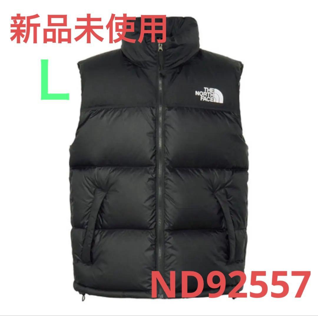 THE NORTH FACE ヌプシベスト ND92557 楽天市場】ザ・ノース・フェイス ヌプシベスト（メンズ） THE NORTH