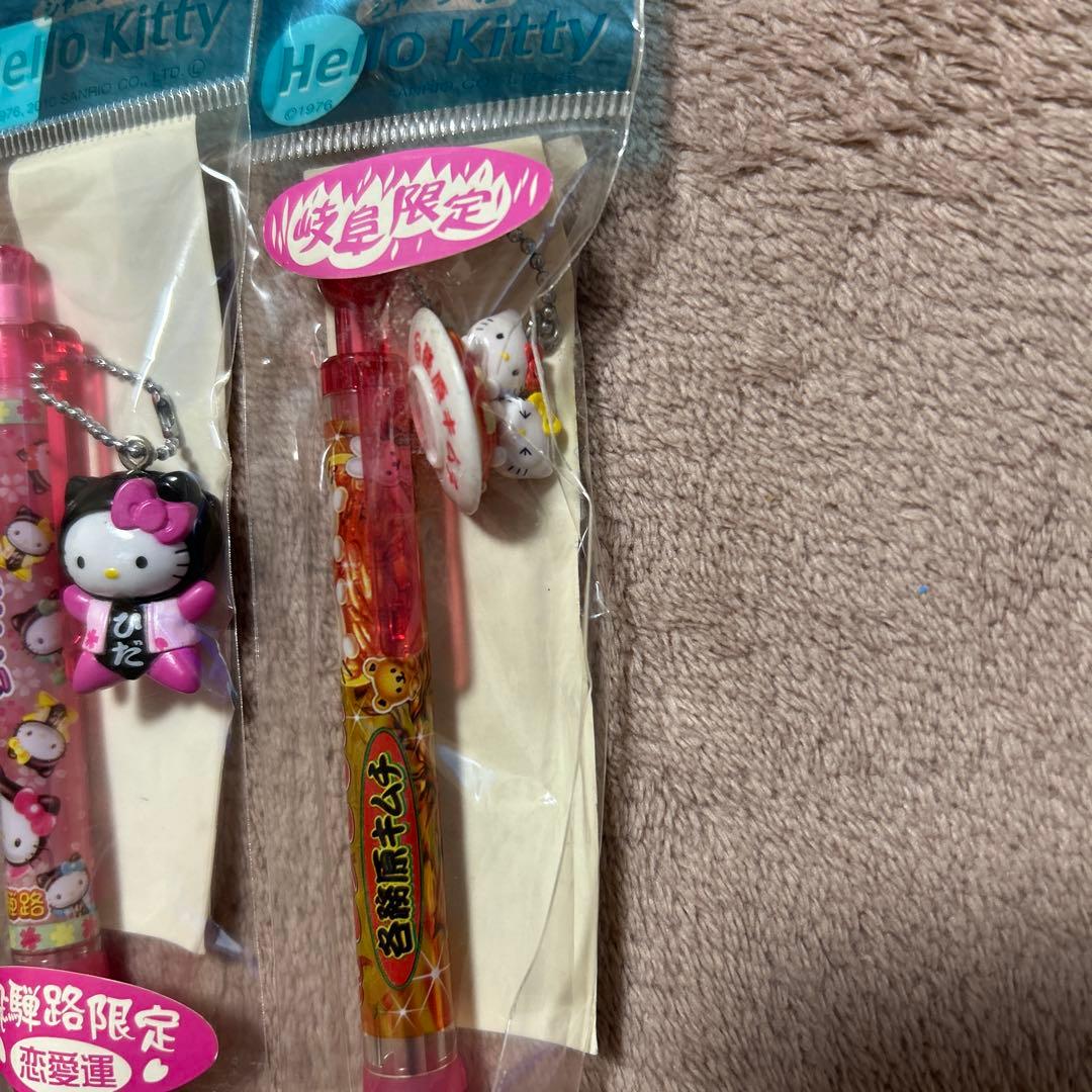ご当地キティ ストラップ付き ボールペン 3本セット - メルカリ