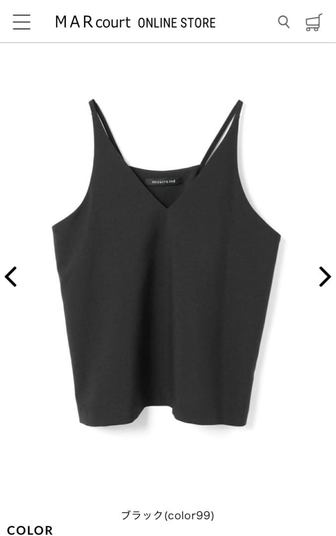 mizuiro ind キャミソールベスト　ブラック mizuiro ind(ミズイロインド)のキャミソールベスト通販 | 集英社HAPPY
