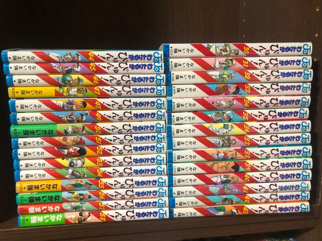 全初版　わたるがぴゅん! 全巻　1-58巻　6冊帯付　冊子なし　レア