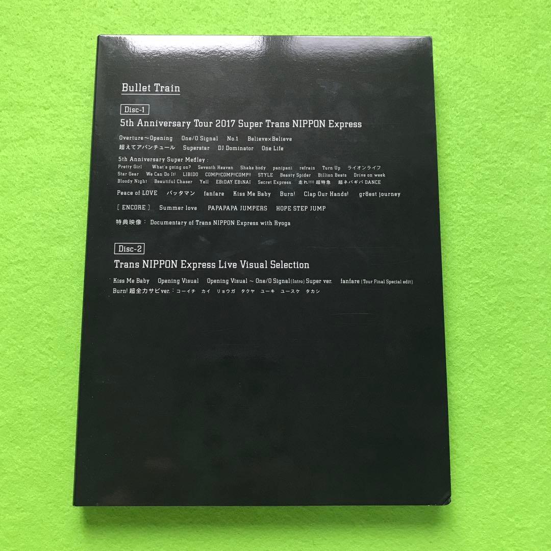 超特急/Bullet Train 5th Anniversary Tour 2… - メルカリ