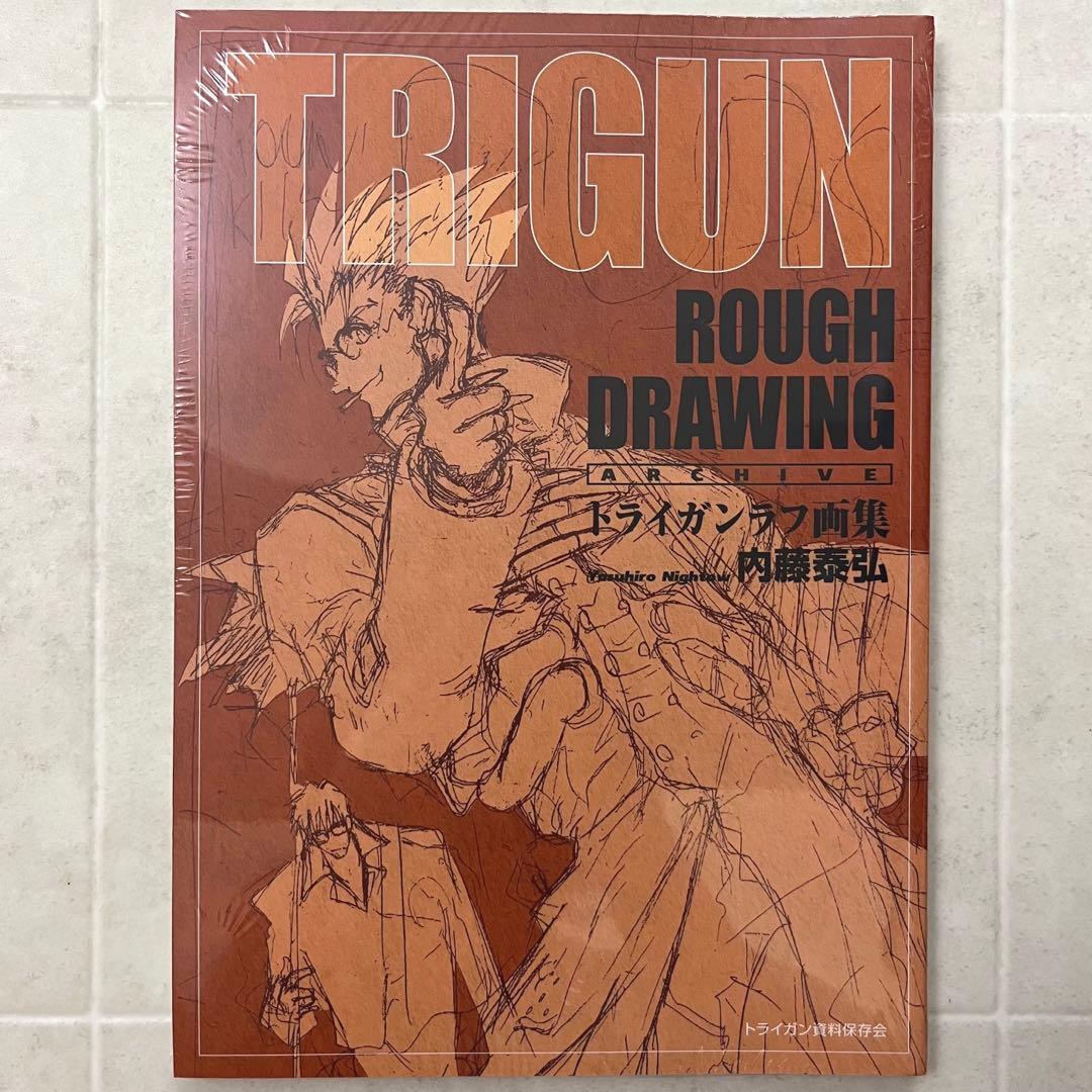 トライガン 原画展 TRIGUN EXHIBITION ラフ画集 謎本 内藤泰弘 - メルカリ