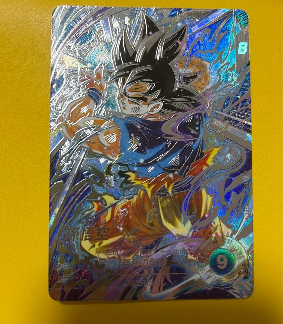 ドラゴンボールスーパーダイバーズ SDV8-SEC 孫悟空パラレル - メルカリ