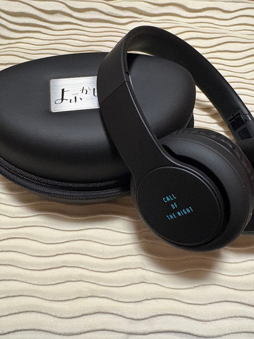 【超限定】よふかしのうた 抽選15名ワイヤレスヘッドホン 非売品 コレクター向け 抽選プレゼント非売品 よふかしのうた 超特製ワイヤレスヘッドホン