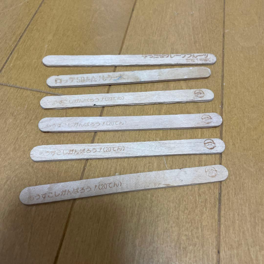 昭和レトロ アイス 当たり棒 6本 - メルカリ