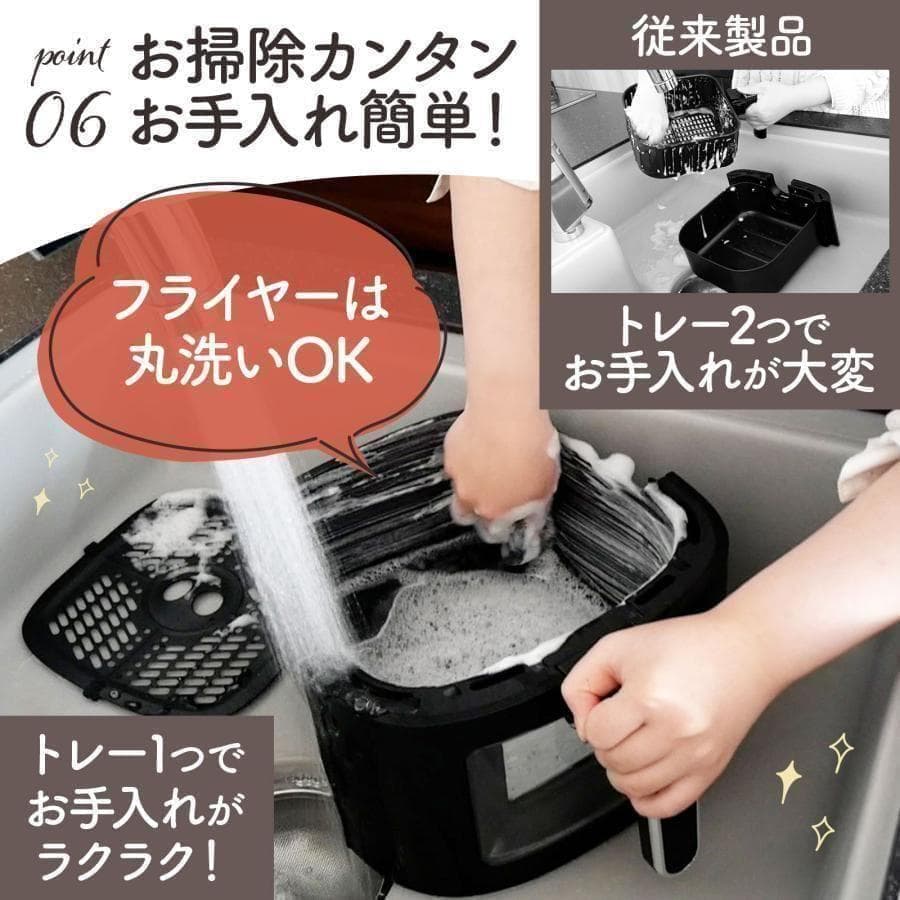 フライヤー 電気フライヤー 家庭用 卓上 4.5L 大容量 レシピ本 唐揚げ
