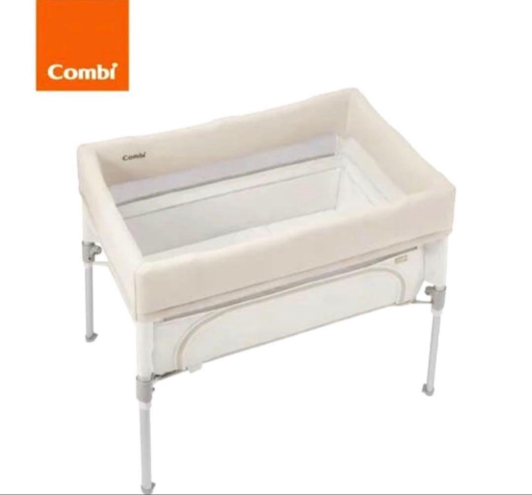 【新品未使用】combi すくすやトモネル コンパクトベビーベッド ベージュ すくすや トモネル ベビーベッド コンパクト｜コンビ公式ブランドストア