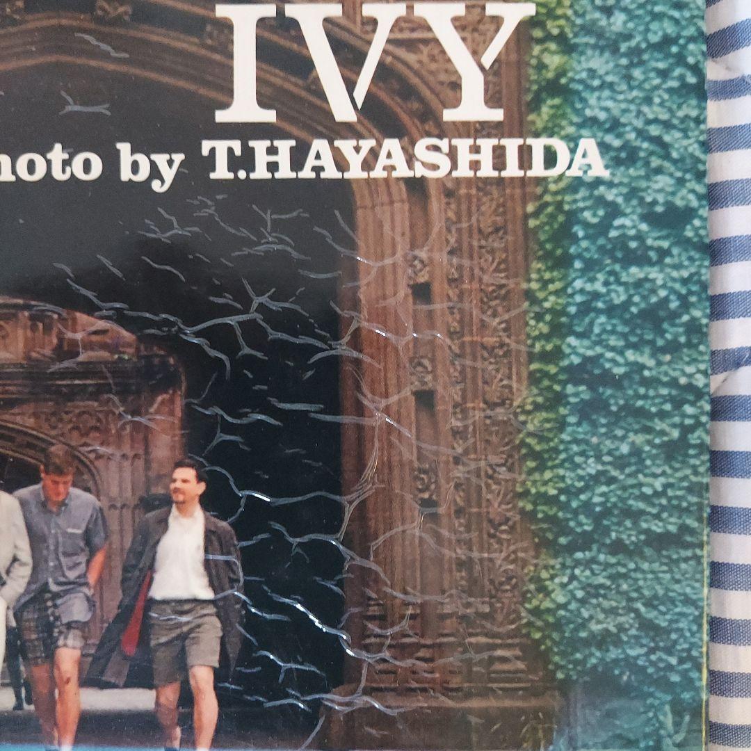 TAKE IVY テイクアイビー復刻版[昭和48年（1973年）]発行本です