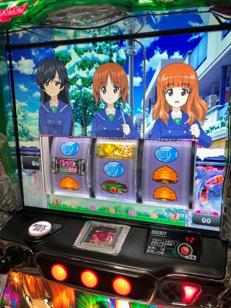 スマスロ ガールズ&パンツァー 最終章☆ボタンバイブスイッチ付実機