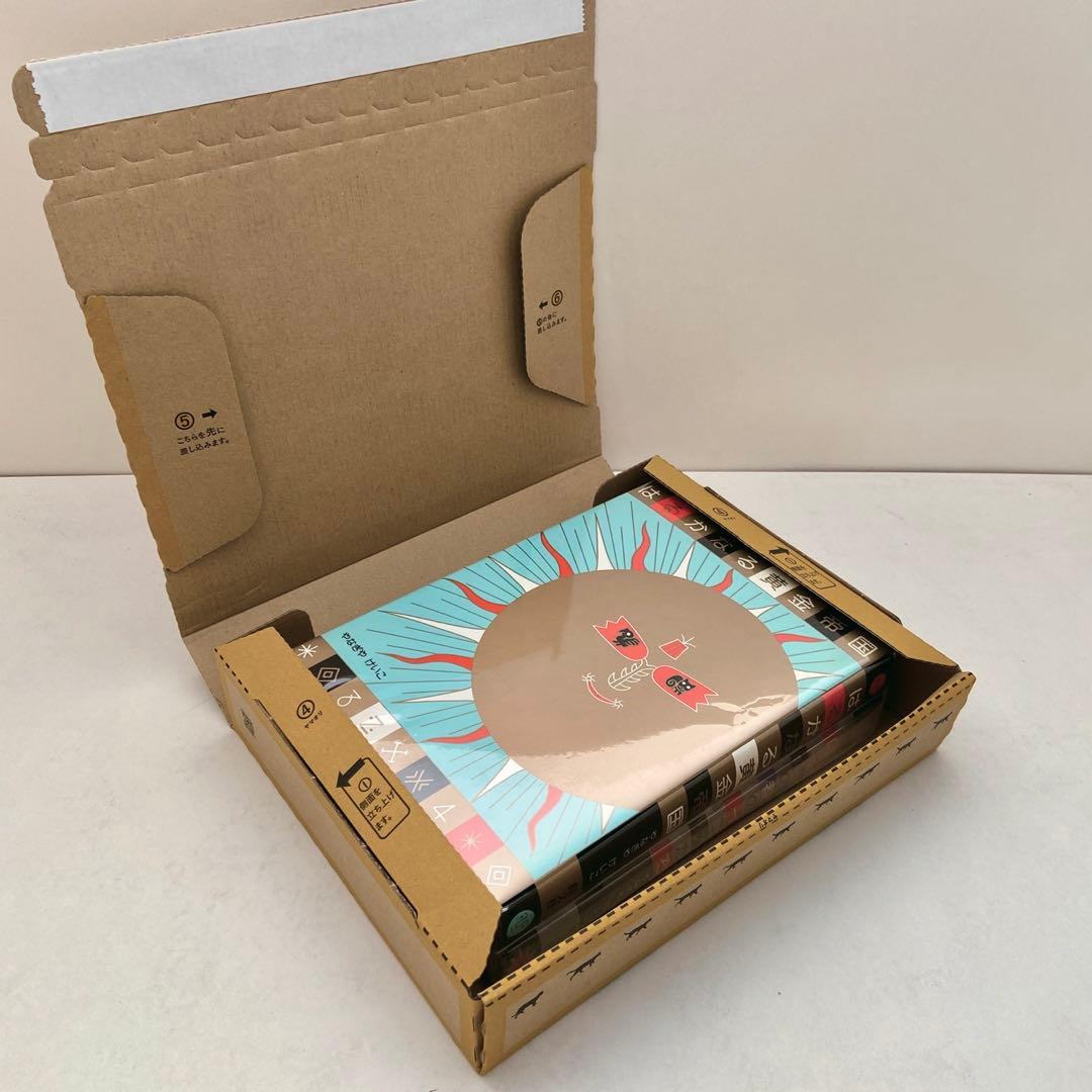 「はるかなる黄金帝国」「まぼろしの都のインカたち」やなぎやけいこ