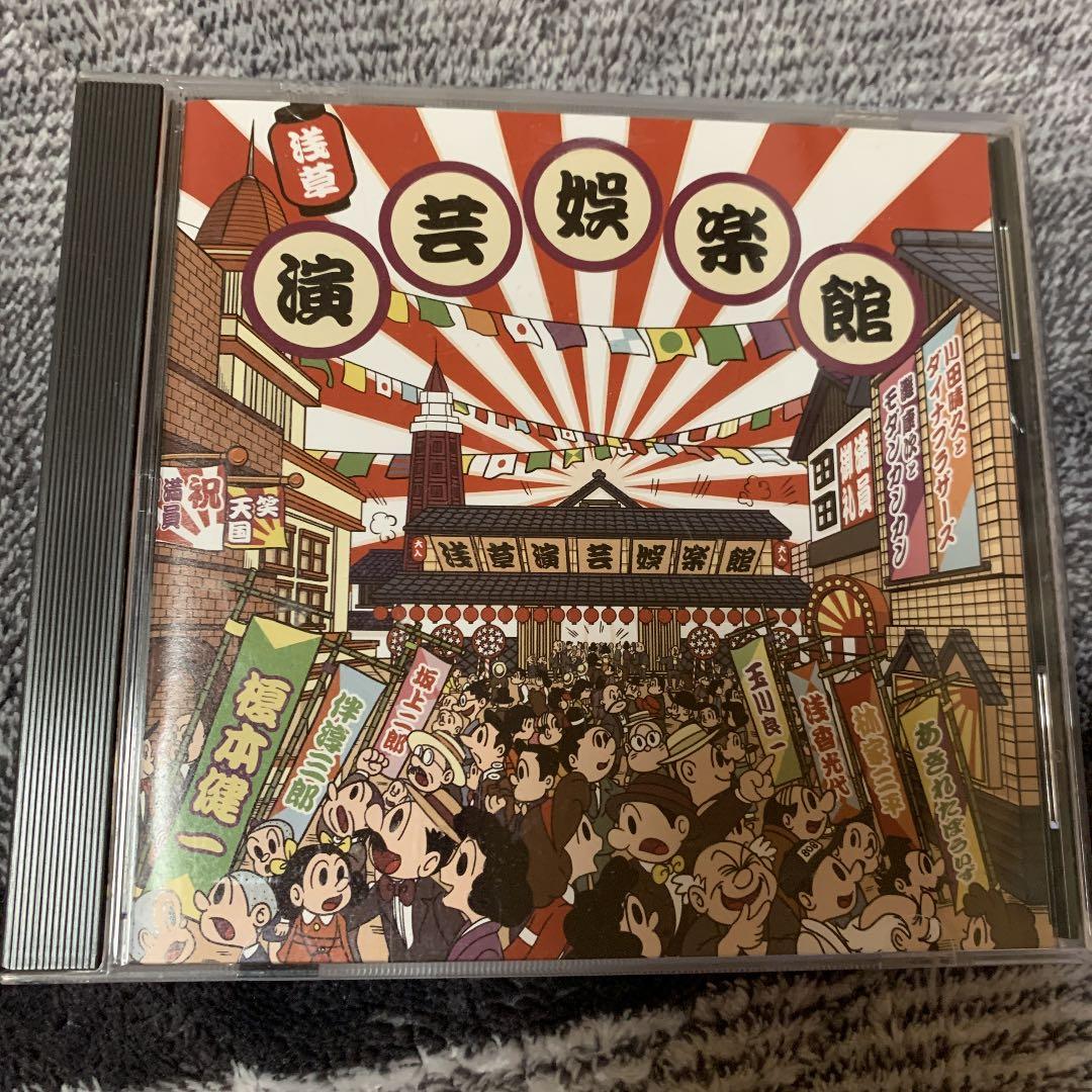 浅草演芸ホール 浅草演芸ホールありがとうございました🙇