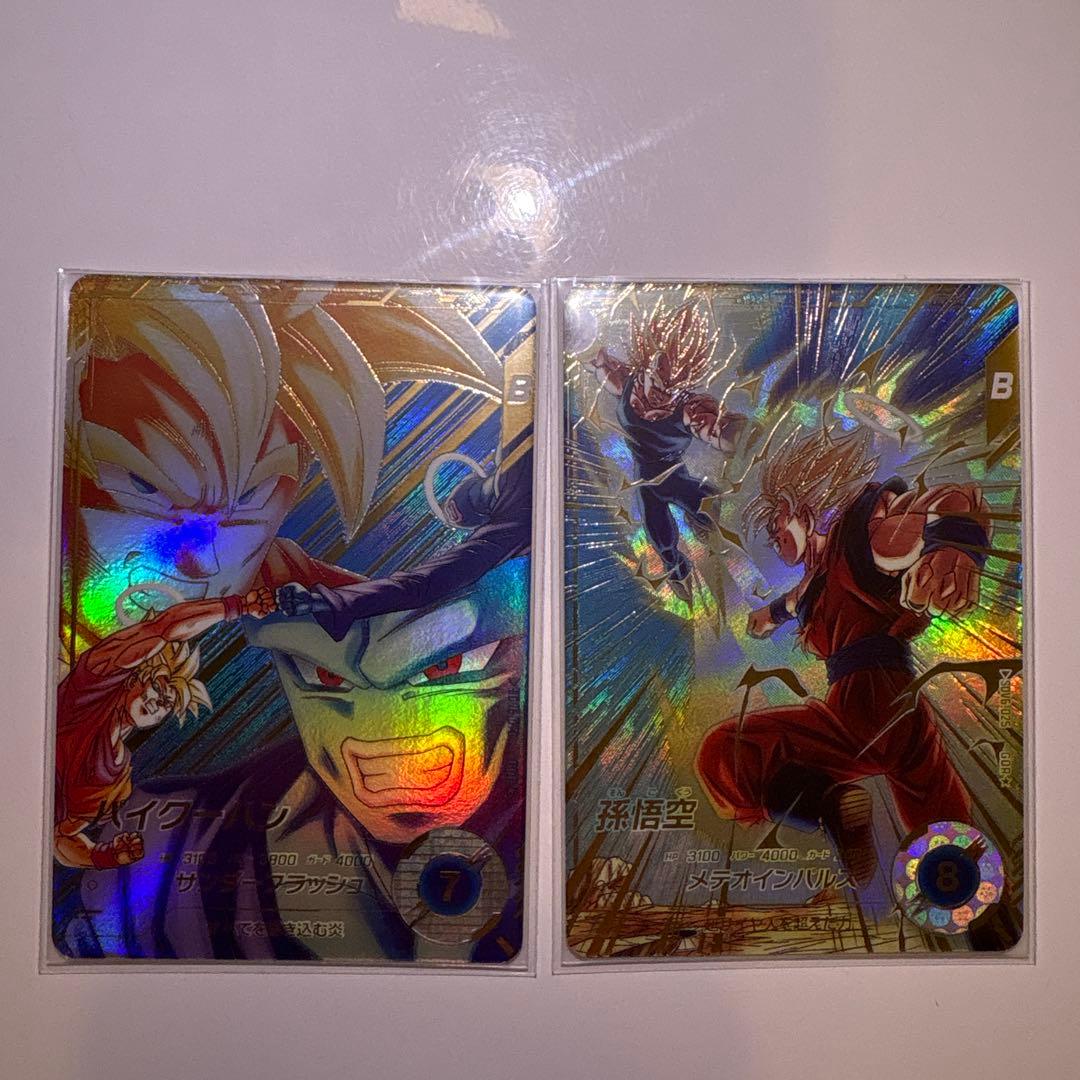 ドラゴンボールスーパーダイバーズSDV6-025悟空SDV6-073パイクーハン パラレル】SDV6-073 パイクーハン GDR☆ | ドラゴンボールスーパー