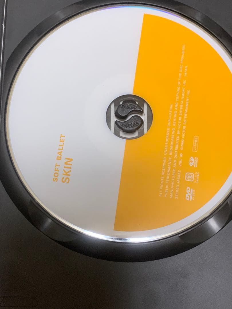 希少‼️ SOFT BALLET DVD'92～'95〈完全生産限定・4枚組〉