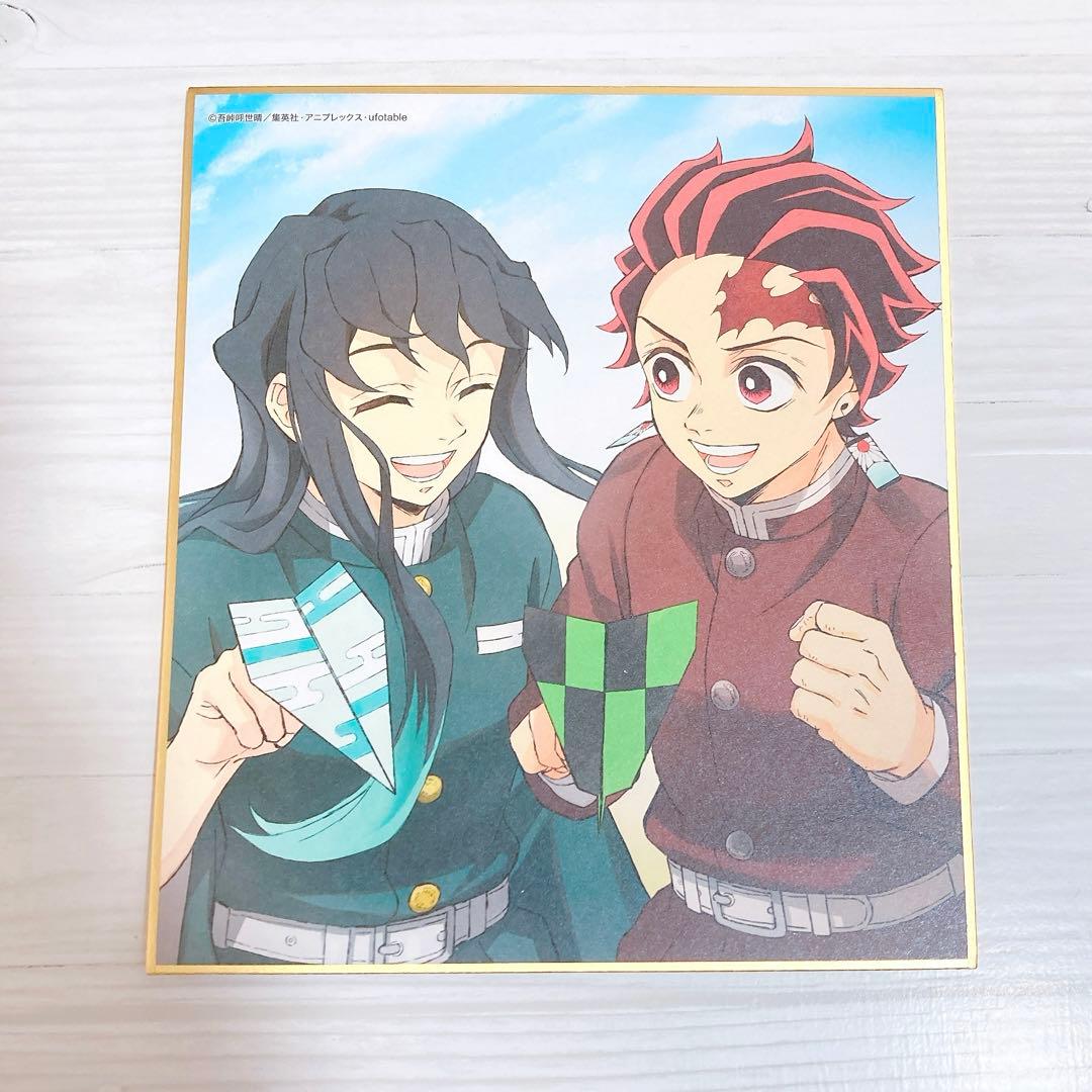竈門炭治郎 時透無一郎 全集中展 複製ミニ色紙 鬼滅の刃 - メルカリ