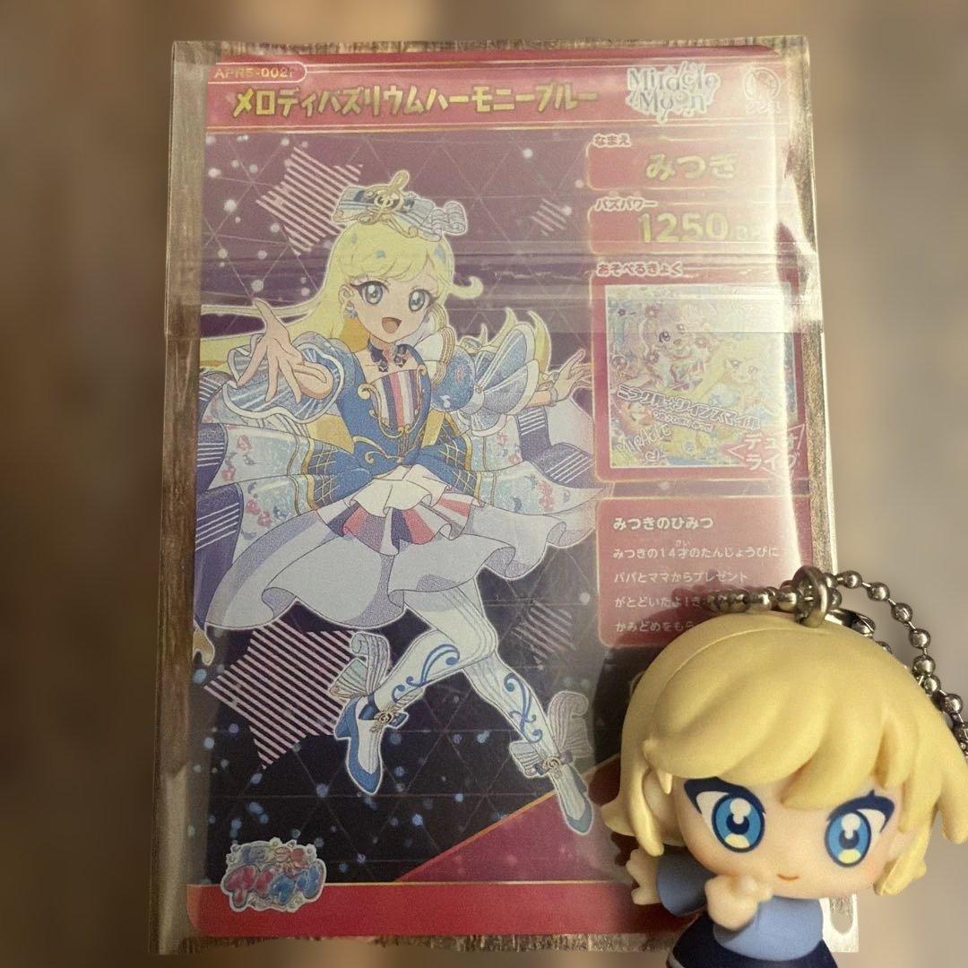 ひみつのアイプリ♡メロディバズリウムハーモニーブルー/みつき サイン