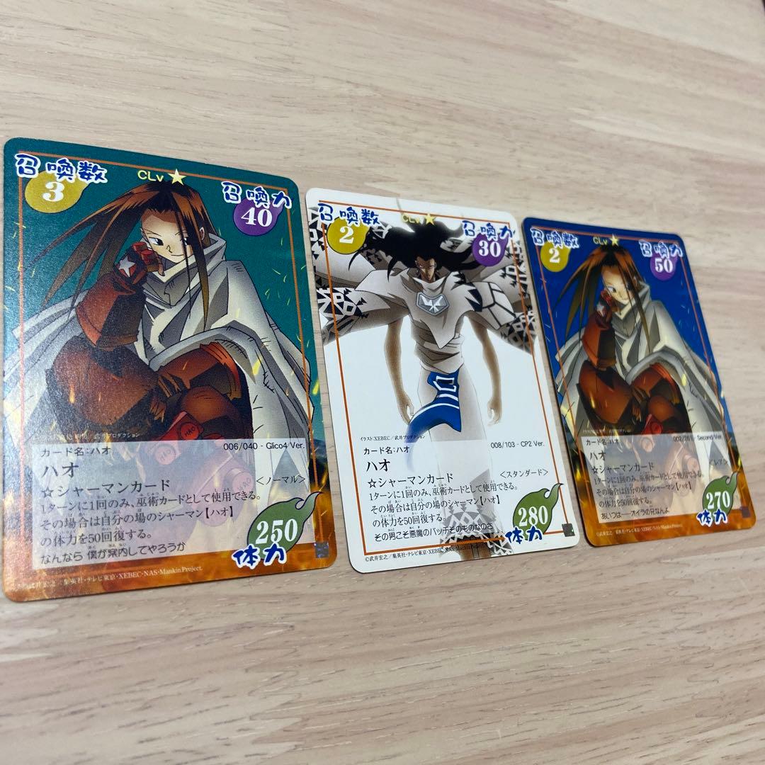 シャーマンキング ハオ カード 超・占事略決 - メルカリ