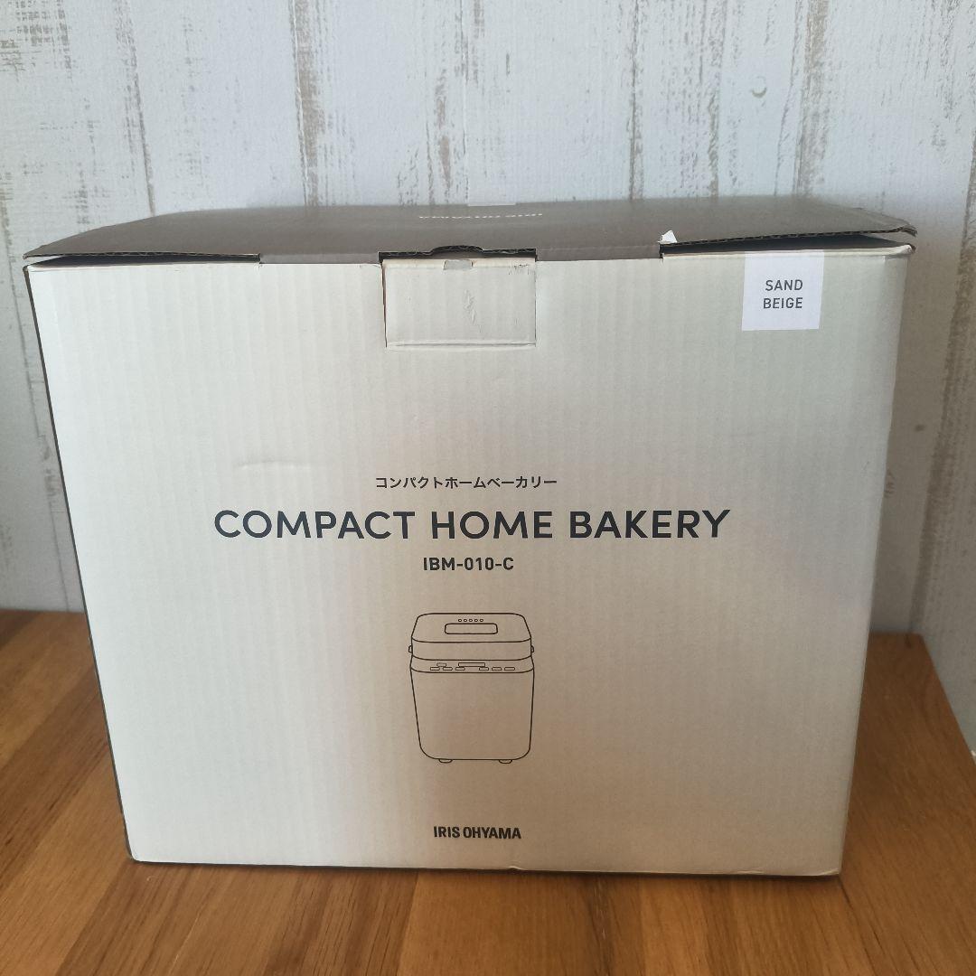美品 2025年製】アイリスオーヤマ ホームベーカリー パン 生地 ピザ