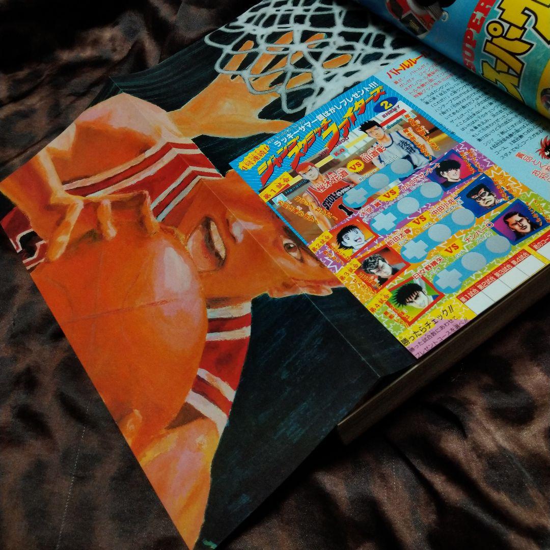 激レア！ 週間少年ジャンプ ドラゴンボール、悟空他表紙 - メルカリ