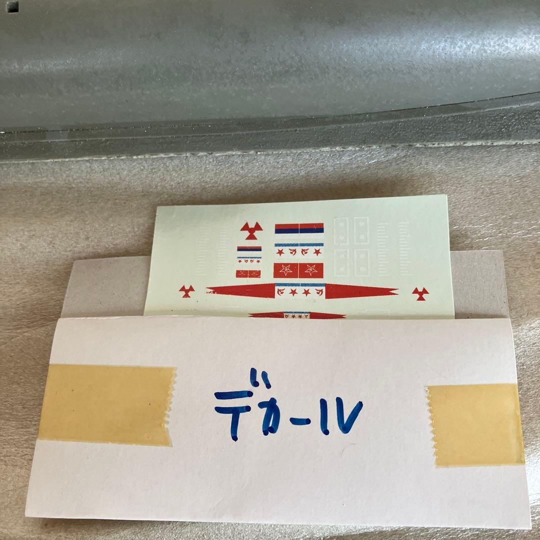 Akula Class SSN 1/350 スケールモデルキット - メルカリ