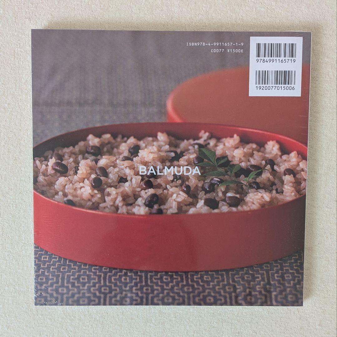 BALMUDA The Gohan | Black レシピ本つき - メルカリ