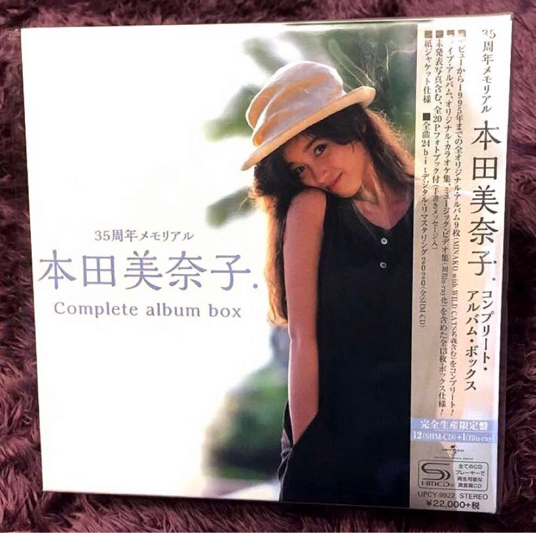 本田美奈子 35周年メモリアル・コンプリート・アルバム・ボックス